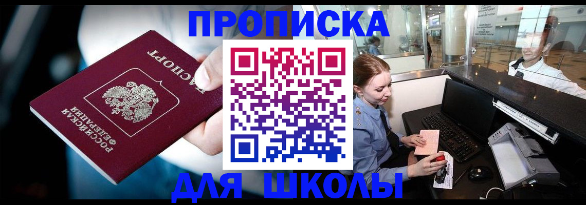 временная регистрация собственник в Верхней Салде