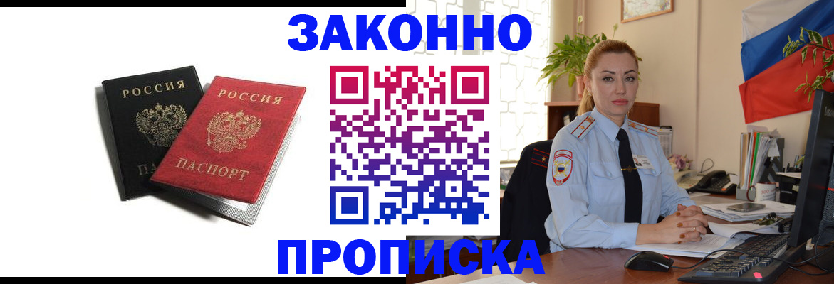 где прописаться в Верхней Салде